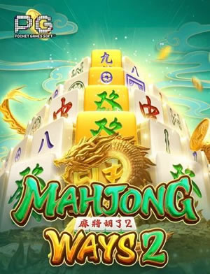 Tiến Lên Miền Nam